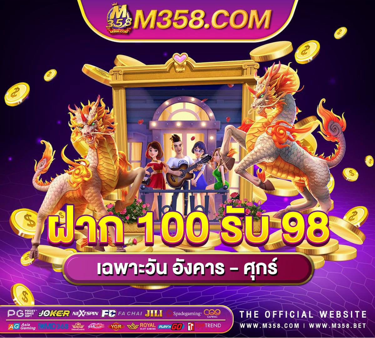 wow slot เครดิตฟรีล่าสุด siemens pg m4